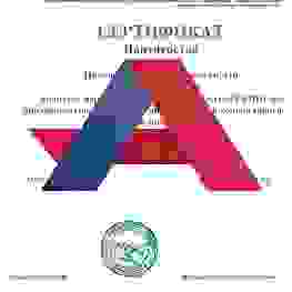 Сертификаты