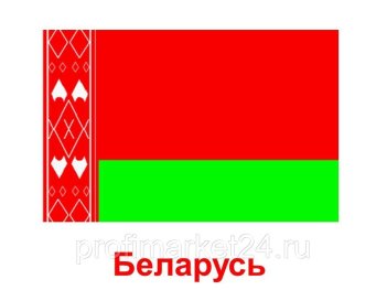 Картофелечистка ТОРГМАШ Беларусь МОК-300М