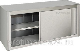 Полка кухонная Kocateq SWRD154