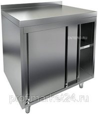 Стол закрытый HICOLD НБМСЗК-7/7Б
