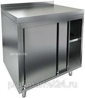 Стол закрытый HICOLD НБМСЗК-8/7Б