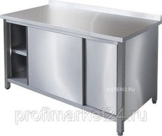 Стол производственный ITERMA 430 СБ-271/1207
