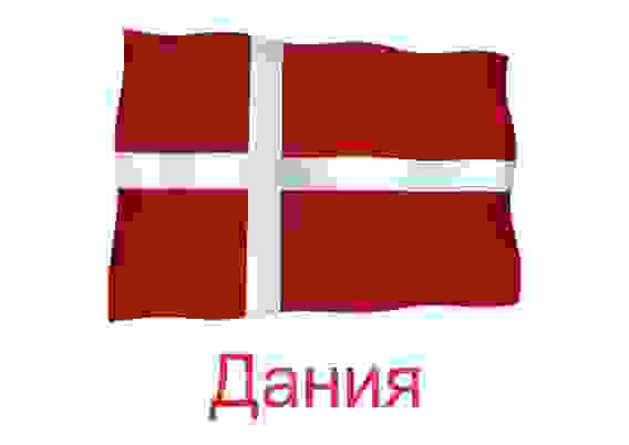 Витрина для мороженого TEFCOLD DD240