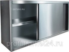 Полка кухонная ITERMA ПК-1203