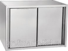 Полка кухонная Abat ПНК-3
