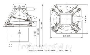 Тестоокруглитель Восход ТО-4