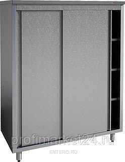 Шкаф кухонный Gastrolux ШК-155