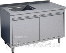 Ванна моечная Gastrolux ВМ1-156/54ЛР/P