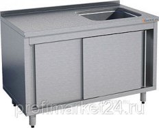 Ванна моечная Gastrolux ВМ1-146/54ПК/P