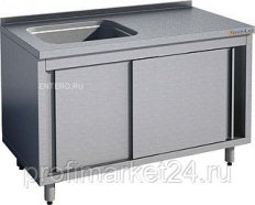 Ванна моечная Gastrolux ВМ1-147/55ЛК/P