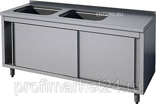 Ванна моечная Gastrolux ВМ2-186/54ЛК/P