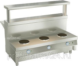 Мармит ATESY Ривьера (для первых блюд, 3-конфорочный, l=1500 мм)