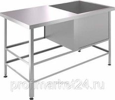 Ванна моечная Cryspi ВМН Э 1П (L=1210, S=630, H=870, G=400)