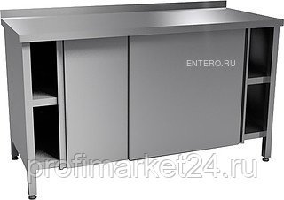 Стол производственный iRon СБП З/К 900*600*850
