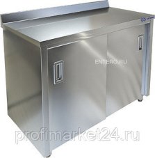 Стол производственный KAYMAN К-СПК-1500/600