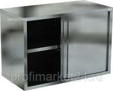 Полка кухонная Кобор ПШЗ-120/40