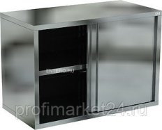 Полка кухонная Кобор ПШСЗ-90/40