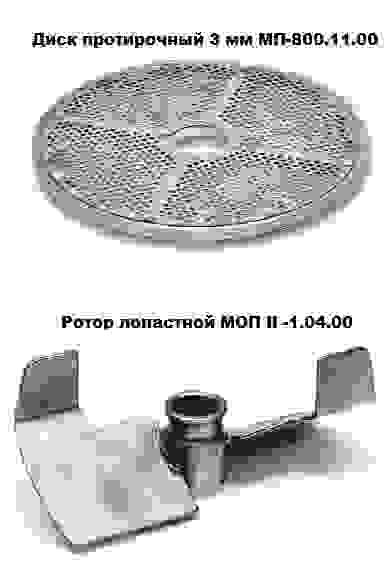 Протирочная машина ТОРГМАШ Россия ОМ-350/220-02