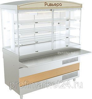 Витрина холодильная ATESY Ривьера 1500 мм