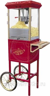Аппарат для попкорна Enigma D425 (8OZ SS KETTLE With Cart)