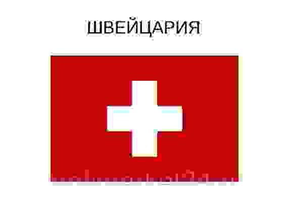 Гомогенизатор Pacojet 2 Swiss Edition