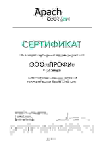 ПЛИТА 4 КОНФОРОЧН.700 СЕР. APACH APRES-77T