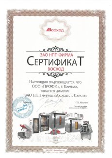 Дежеподъемоопрокидыватель ДО-8 (В468.00.00.000)