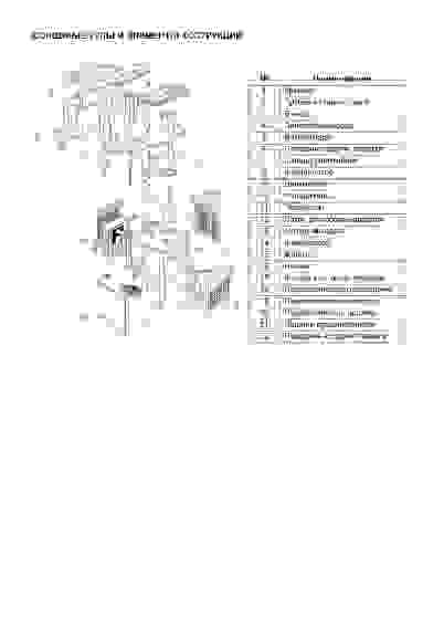 Сокоохладитель Hurakan HKN-LSJ18LX1