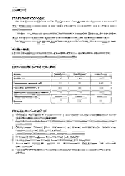 СОКООХЛАДИТЕЛЬ HURAKAN HKN-LSJ18Lx2