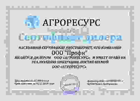 Пельменный аппарат JGL 200TR (AR) FoodAtlas