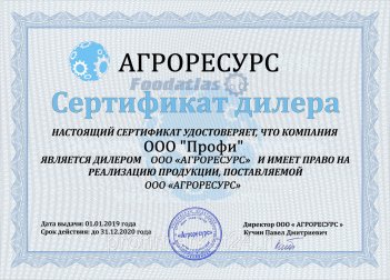 Тестомес спиральный HS-30 FoodAtlas Eco 220В