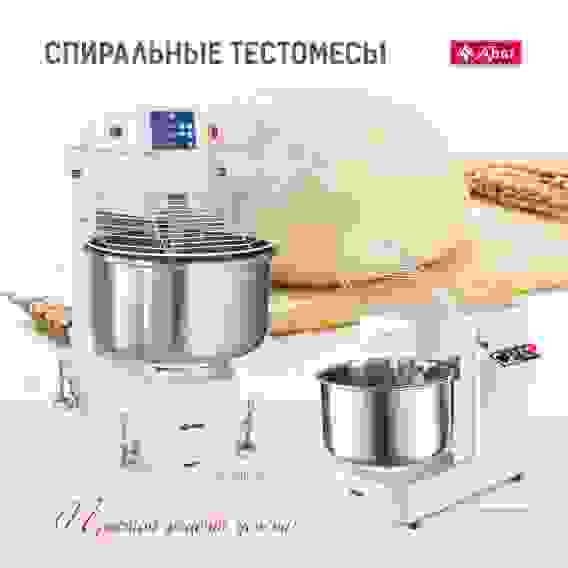 Тестомес спиральный Abat ТМС-60НН-1Р LIGHT