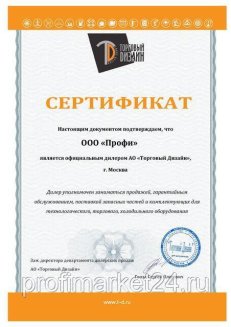Тестораскаточная машина WLBake DSF 500-1000