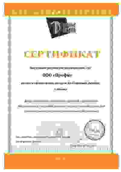 Тестораскаточная машина WLBake DSF 500-1000