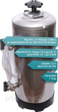 Водоумягчитель воды AD12MA8