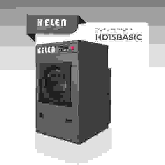 Сушильная машина HELEN HD 15 PRO