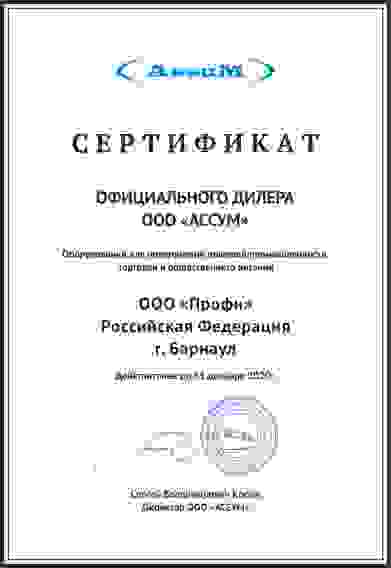 Гриль для шаурмы Assum TT-WE1290