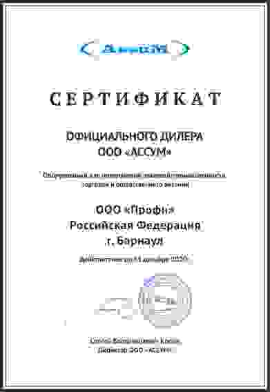 Миксер планетарный Assum В60L