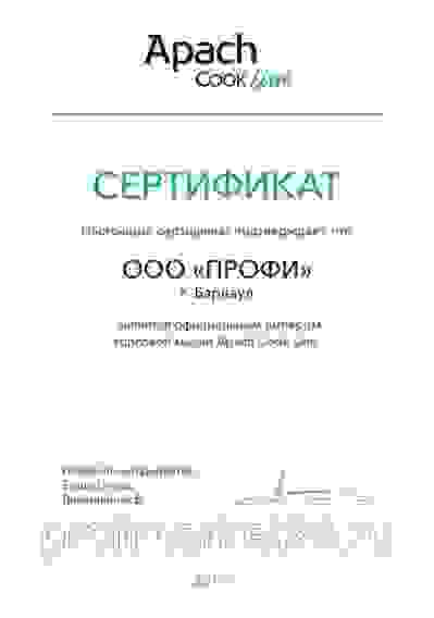 Печь для пиццы Apach AML4