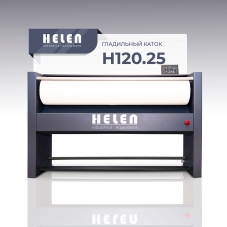 Гладильный каток HELEN H 120.25