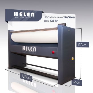 Гладильный каток HELEN H 120.25