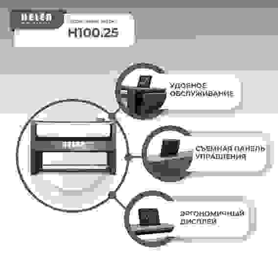 Гладильный каток HELEN H 100.25