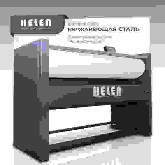 Гладильный каток HELEN H 140.25
