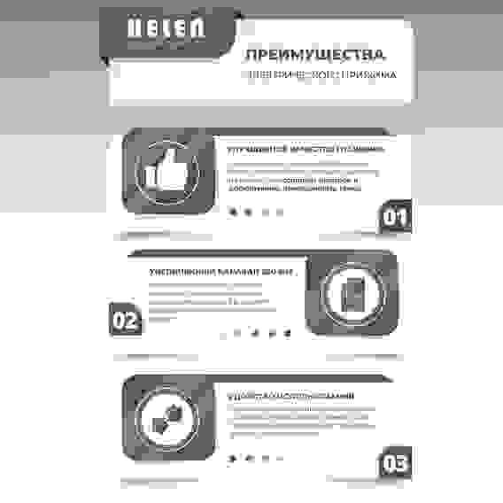 Гладильный каток HELEN H 140.25