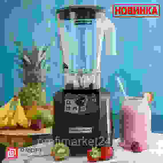 Барный блендер Hamilton beach HBH650-СЕ