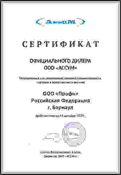 Ванна моечная с рабочей поверхностью Assum Premium ВРП-4/12-Л