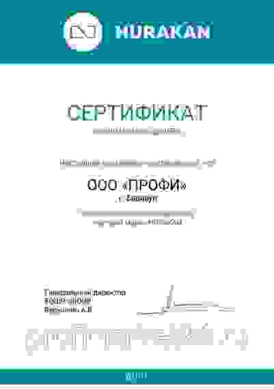 Аппарат для попкорна Hurakan HKN-PCORN