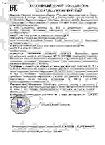 Пила ленточная БЕЛТОРГМАШ ПЛМ-240