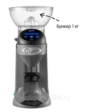 Кофемолка с бункером для зерна 1 кг с серым корпусом из ABS пластика Cunill Tranquilo Tron M1101-T+1Kg GREY