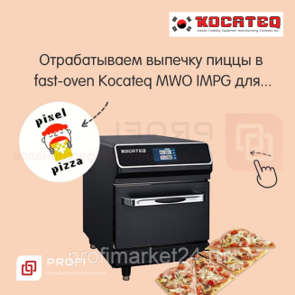 Микроволновая комби печь со сканером Kocateq MWO IMPG 2400/2500 13 SC